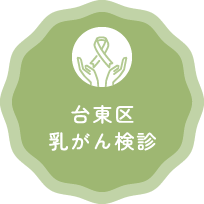 バナー