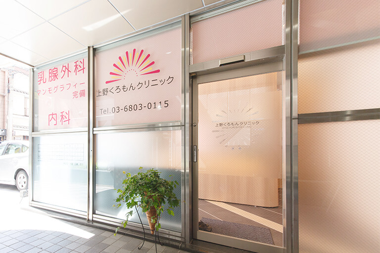 入り口